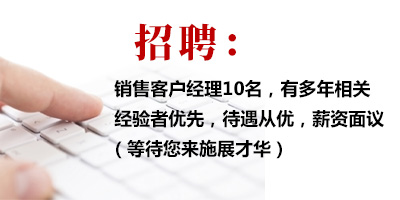 洛陽防火門廠家招聘信息